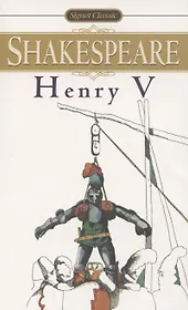 Henry V