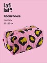 Косметичка Пятнышки (розовая с зеленым) (текстиль) (20х10) (12-10926-5/1) (Lafilaf)