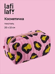 Косметичка «Пятнышки», розовая с зеленым, текстиль, 20х10, Lafilaf