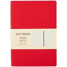Ежедневник недатированный «Soft Touch» А5, пламенный красный, 136 листов, экокожа, Listoff