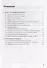 Рабочая тетрадь по истории России 8 класс. Часть 1. К учебнику под ред. А.В. Торкунова "История России. 8 класс. В двух частях" - 1