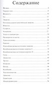 Физика - 1