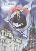 Круглый стол с острыми углами - 0