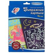 Витражные краски со светящейся картиной «Пегас», Луч - 0