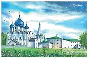 Открытка Суздаль Суздальский Кремль