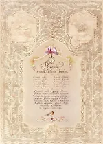 Декупажная карта Рецепт от ангелов (А4)