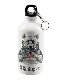 Бутылка с карабином Медведь Я Сибиряк (металл) (500мл)