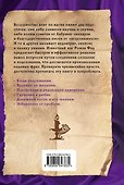 Коды подсознания: 54 кодовые фразы для счастья и удачи - 1
