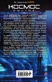 Защита Периметра - 1