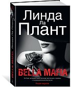 Bella Mafia - 1