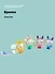 Брелок Кролик перламутровый (прозрачный) (ПВХ) (8см) (12-05149-A027) Bookvalno - 0