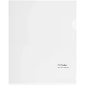 Папка-уголок А5 180мкм прозрачная, СТАММ