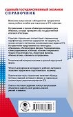 ЕГЭ. Физика: Новый полный справочник для подготовки к ЕГЭ - 1