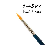 Кисть Scrapberrys N4 круглая/нейлон SCB315104