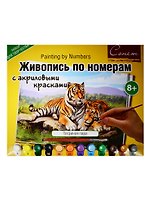 Сонет Живопись по номерам с акрил. красками Тигриная пара А3 (12541428-1035) (набор д/творч.) (8+) (упаковка)