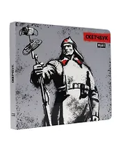 MyArt. Скетчбук 190х190. Красноармеец