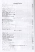 Император Траян (НовАнтБ Иссл) Князький - 2