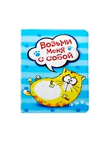 Обложка для паспорта Котэ Белый и пушистый (131113)