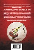По натянутым нервам - 1