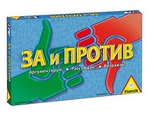 Настольная игра, Piatnic, За или Против