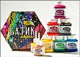 Акрил Батик лимонный (80мл) (К3319)