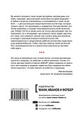 Не работайте с мудаками - 1
