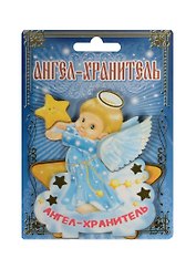Ангел на подставке Ангел-хранитель дерево (8,9х10,3) (1135540)