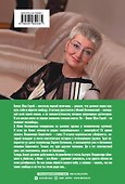 Неразрезанные страницы - 1