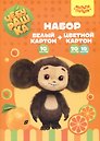 Картон белый 10л А4 немелов.+ цв. картон 10цв 20л немелов. А4 "Чебурашка" карт.папка, Мульти-Пульти