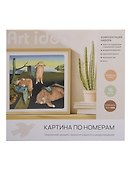 Картина-раскраска по номерам «Коты в утекающем времени. Сальвадор Дали», 30 х 30 см, на холсте с подрамником, Art idea - 1