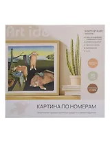 Картина по номерам Коты в утекающем времени (Дали) (30х30см) (набор для творч.) (14+) (коробка)