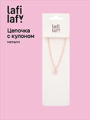 Кулон Сердечко (розовое) (металл) (1,2х1,6) (12-Kainli-K4) (Lafilaf)