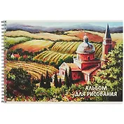 Альбом для рисования Academy Style, "Цветущие поля", А4, 40 листов, на спирали, в ассортименте