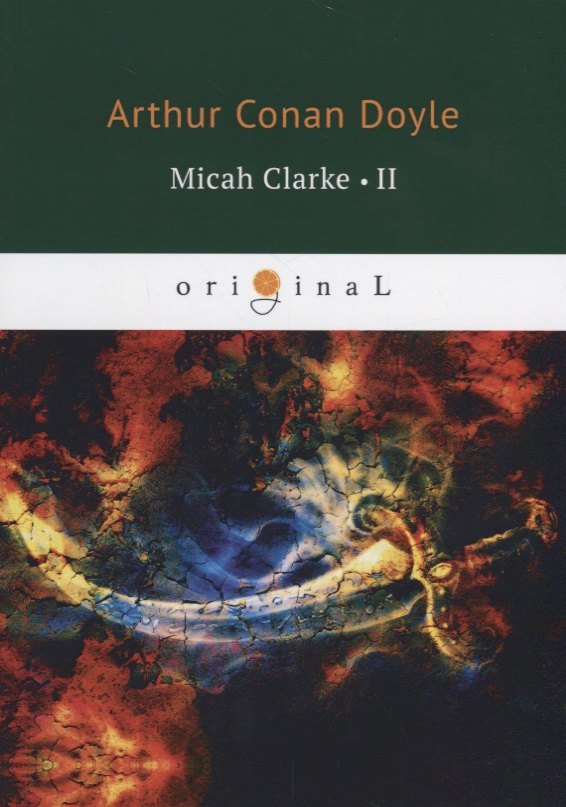 

Micah Clarke 2 = М. Кларк 2: на англ.яз. Doyle A.C.