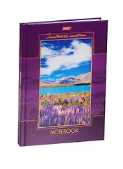 Книга для записей А5 96л кл. "Волшебная природа" 7БЦ, Hatber