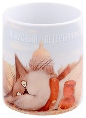 Кружка СПб Кот Пончик отдыхает у Исаакиевского собора (керамика) (330мл) (коробка)