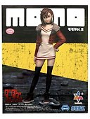 Фигурка Anime SEGA Дандадан Момо Аясэ Vol.2 Ver.1.5 (18см) (GDS1477) - 1