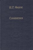 Сочинения. / Том 81 - 0