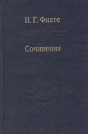 Сочинения. / Том 81