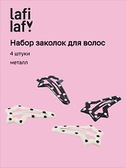 Набор заколок Звездочки горошек черно-белые (4шт) (металл) (12-Aidou-21) (Lafilaf)