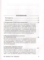 Маркетинг.Основы и маркетинг информации: Учебник для вузов