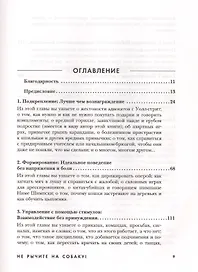 Маркетинг.Основы и маркетинг информации: Учебник для вузов