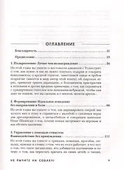Маркетинг.Основы и маркетинг информации: Учебник для вузов