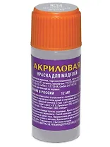 Краска для моделей, ЗВЕЗДА, №54, серая, авиационная, акриловая