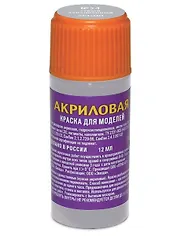 Краска для моделей, ЗВЕЗДА, №54, серая, авиационная, акриловая