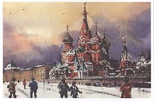 Открытка Москва акварель "Собор Василия Блаженного"