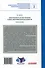 Ответственность за преступления в сфере экономической деятельности: Учебное пособие - 1