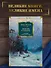 Любовь к жизни. Сказания о Дальнем Севере - 2
