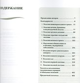 Атлас болезней лошадей - 1
