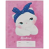 Дневник для младших классов Listoff, "Милашка"